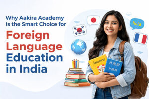 Why Aakira Academy Is the Smart Choice for Foreign Language Education in India